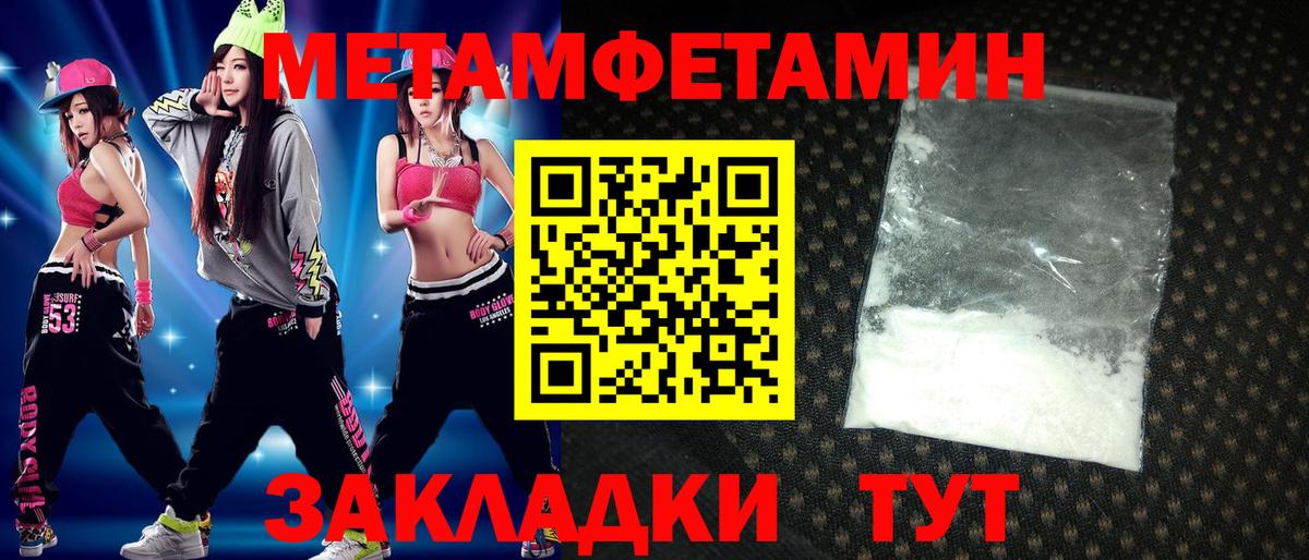 Краснознаменск  АМФ VHQ  АМФЕТАМИН  Вход с VPN  Amphetamine 