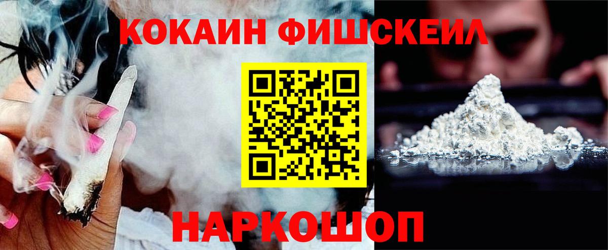 COCAIN Columbia Краснознаменск