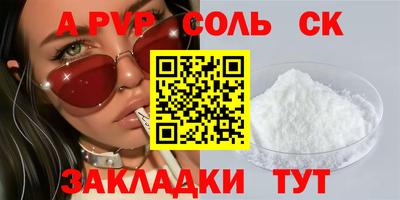 винт Бузулук