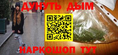 каннабис Будённовск
