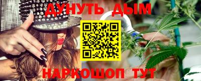 каннабис Будённовск