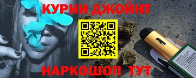 каннабис Будённовск