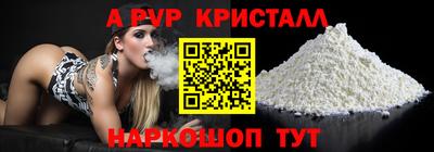винт Бузулук