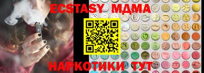 винт Бузулук