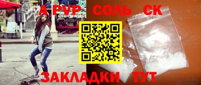 мдпв Бугуруслан