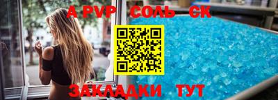 мдпв Бугуруслан