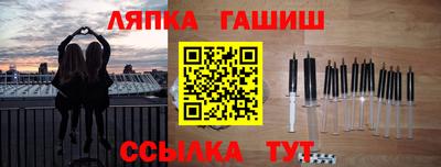 каннабис Будённовск
