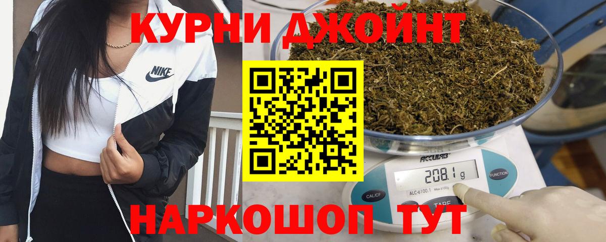 Бошки Шишки семена  Конопля планчик  Краснознаменск  Вход с VPN  Бошки Шишки ГИДРОПОН  Марихуана сатива 